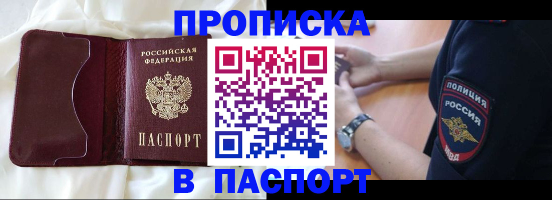 найти адрес прописки в Данилове